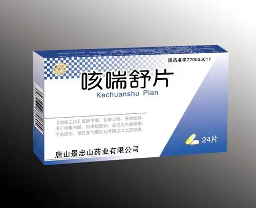 咳喘舒片24片立体