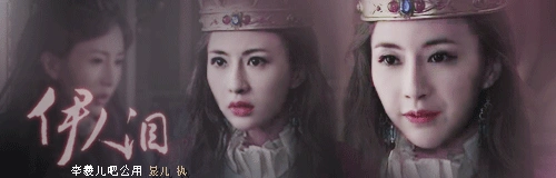 p>娜鲁,电视剧《 a target="_blank" href="