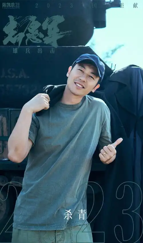 朱亚文不拿枪杆拿笔杆##这是朱亚文这是朱亚武