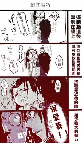 lofter.com想推荐一篇文说个题外话,基本只是把微博的图整理了一下.