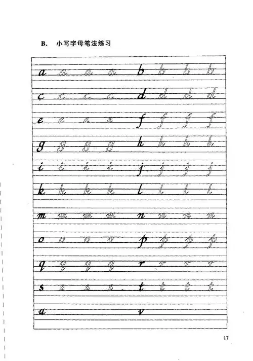 英文(意大利斜体)字帖