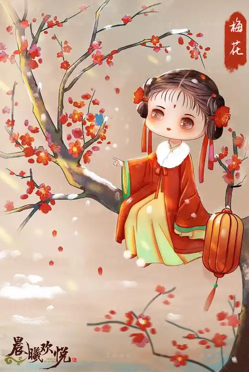 古风q版   梅花拟人
