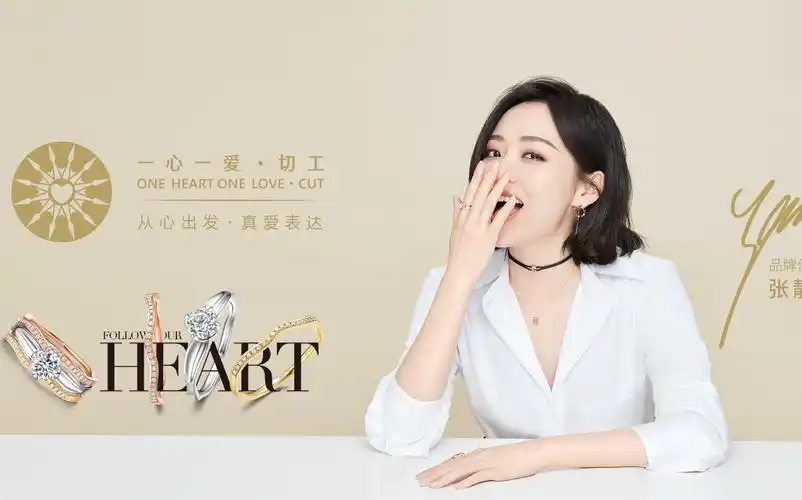 周六福珠宝携手品牌形象代言人张靓颖,让你人生每个瞬间都万众瞩目