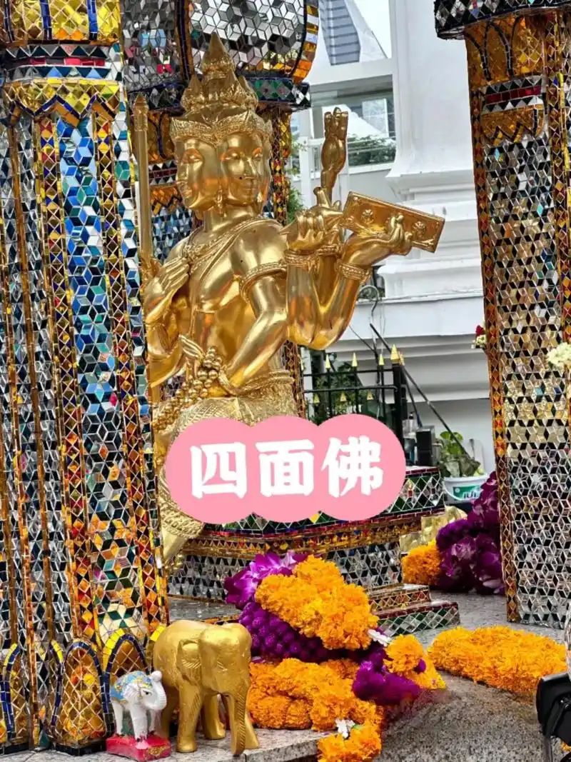 四面佛 泰国四面佛.#图文伙伴计划   1.泰国自由行第一站 - 抖音