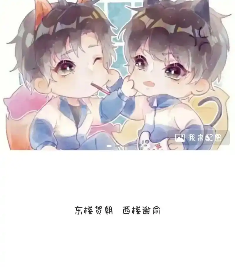 一贺朝阳,再谢俞光 --#伪装学渣 #朝俞 #原耽#文案 - 抖音