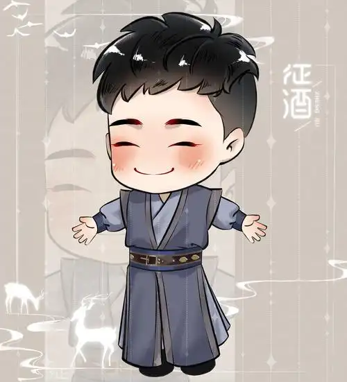 q版德云社|插画|商业插画|征酒 - 原创作品 - 站酷 (zcool)