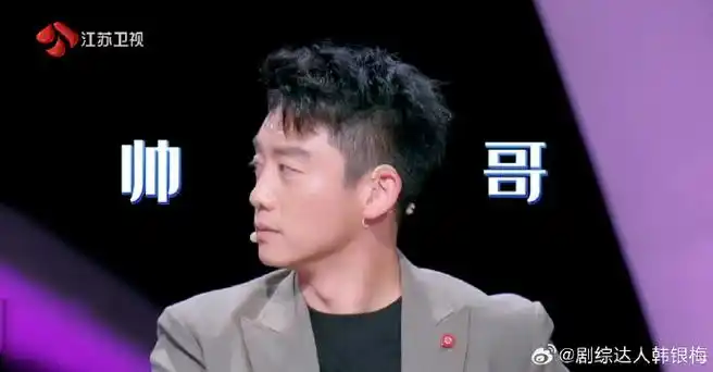 郑恺最满意的标签是帅哥