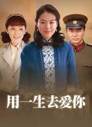 温暖的日子_购票_剧情介绍_演职人员_图集-猫眼电影