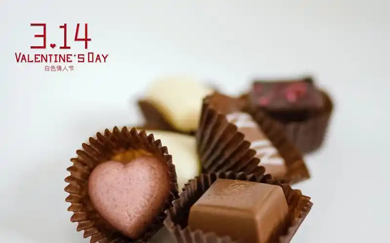 314白色情人节甜蜜巧克力