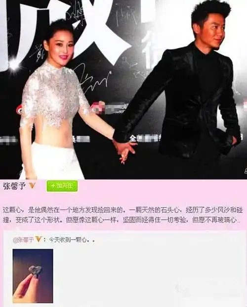 "风流"付出了代价|陈赫|邓超|柳岩|郑恺|张馨予|李晨(演员)_网易订阅