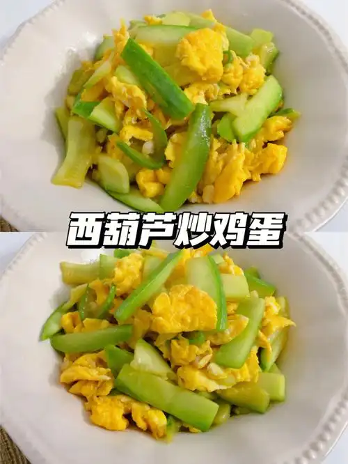 西葫芦炒鸡蛋好好吃066失败简易素菜