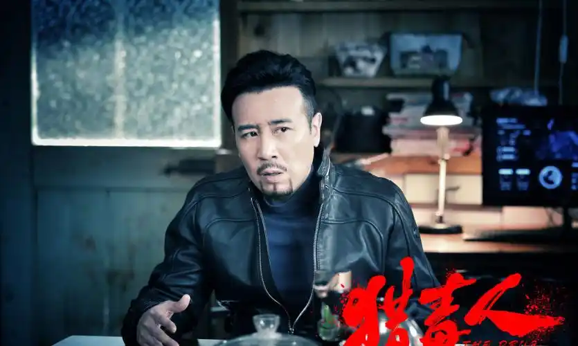 于和伟《猎毒人》剧照图片[4/12]_电视剧_美桌网