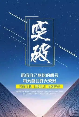 早安正能量简单一句话,句句触动人心! - 早安心语- 不二励志语录