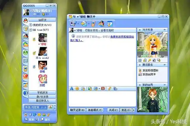 玩过qq农场和抢车位的人都老了吗