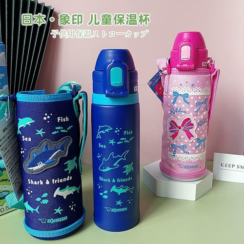 日本象印儿童保温吸管杯可爱卡通小学生水壶不锈钢cb50户外大容量