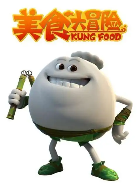 美食大冒险人物简笔画●里约大冒险简笔画●海底大冒险简笔画●海底