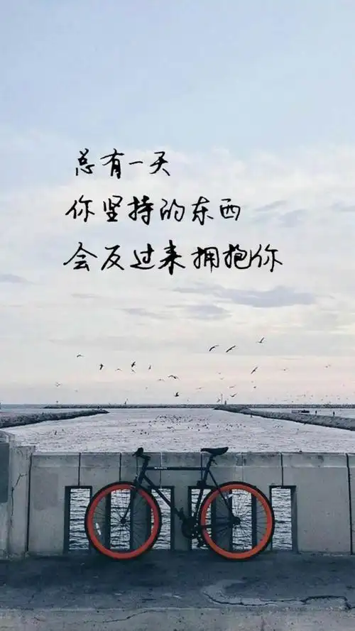 清新励志创意文字语录图片,高清图片,手机锁屏桌面-壁纸族