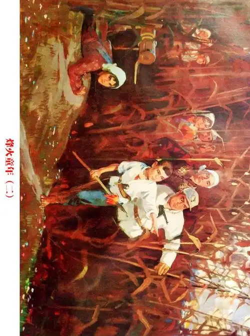 一组高清修复版的战争年代珍贵年画,让我们回到了战火纷飞年代