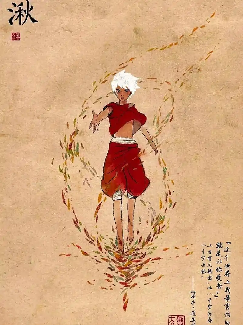 大鱼海棠湫  你以为你接受的是谁的爱  是一个天神的爱 - 抖音