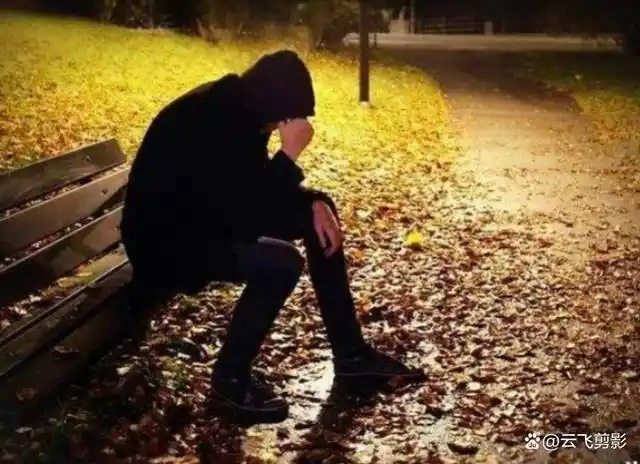 男人 心酸与无奈