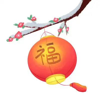喜庆红色新年梅花树上挂着灯笼图卡通灯笼元素