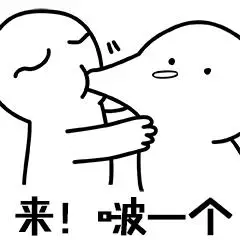 【撩人套路表情包_撩妹撩汉套路表情包图片】-九蛙工具箱