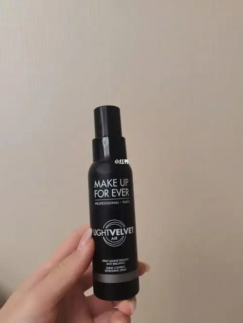 makeupforever玫珂菲大黑喷油皮定妆喷雾
