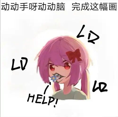 花京院典明 - 蕊免