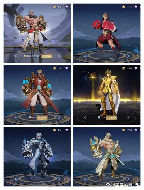 王者荣耀达摩皮肤