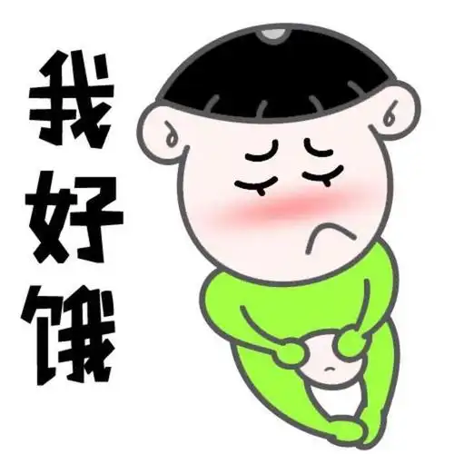 大肠里的细菌快被饿死啦