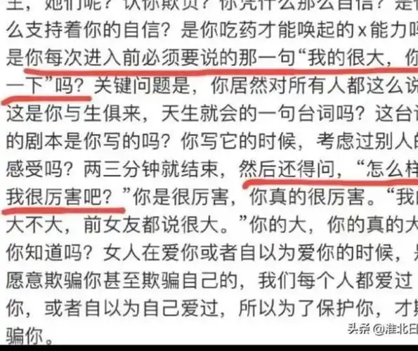吴亦凡牙签是什么梗有多小 吴签的梗怎么来的