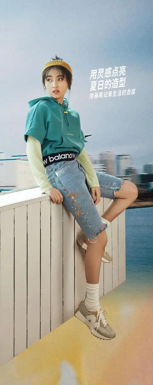 newbalance我确定我的世界正如我所变