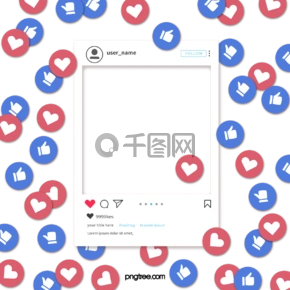 简约instagram喜欢红心社交边框