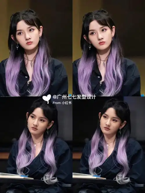 秋天第一款黑发渐变紫灰发尾染回头率百分百