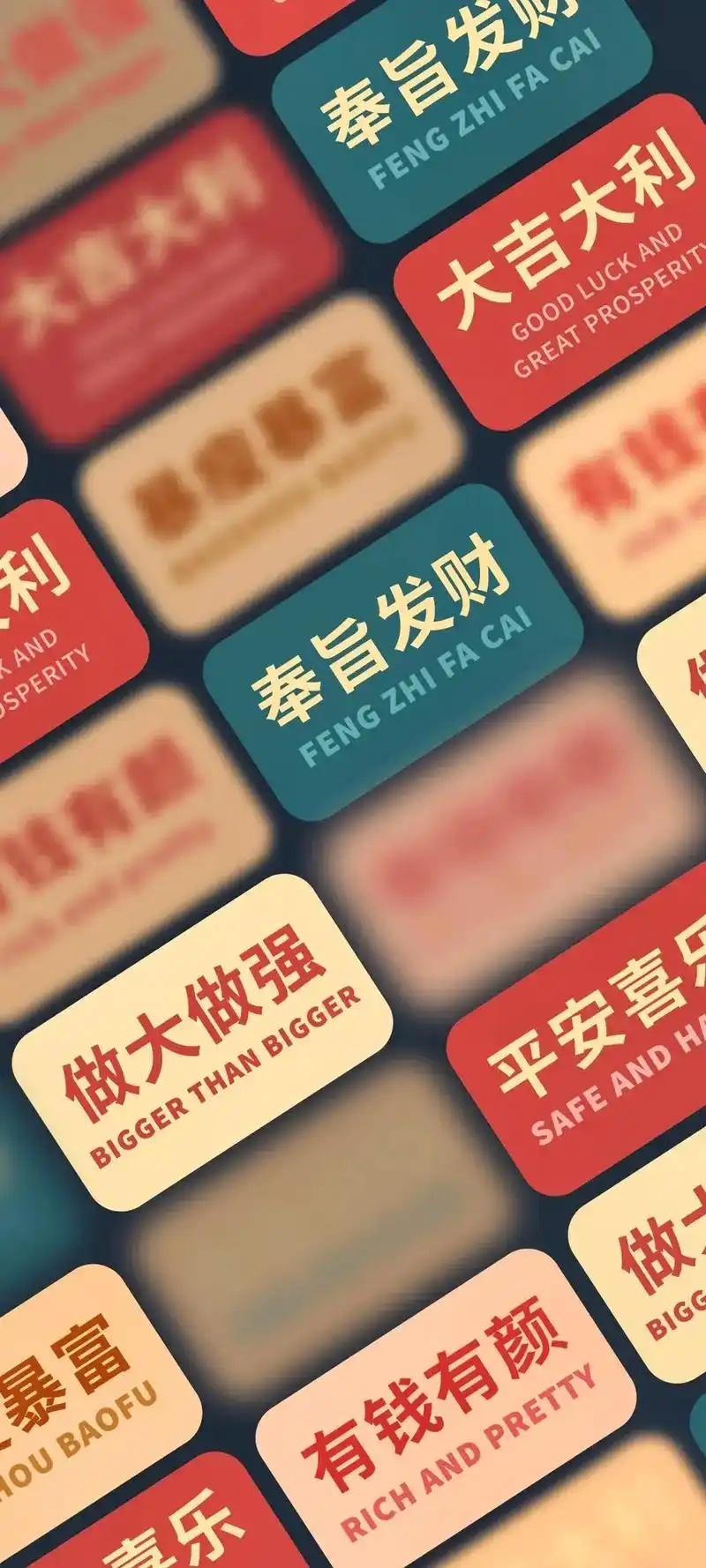 个性壁纸上新!#全屏壁纸 #手机高清壁纸 #锁屏壁纸 #文案 - 抖音