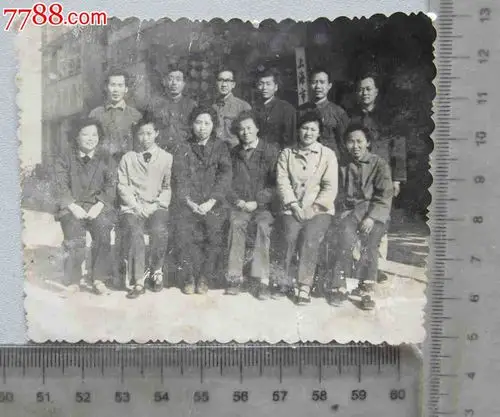 集体合影老照片