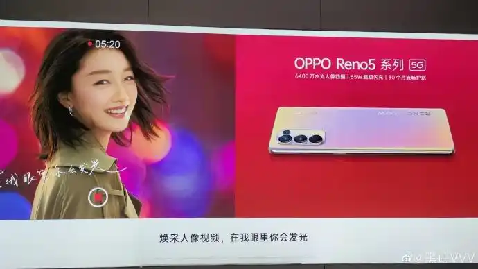 reno5#的周冬雨也太漂亮了吧,不得不说oppo在明星广告效应方面做得太