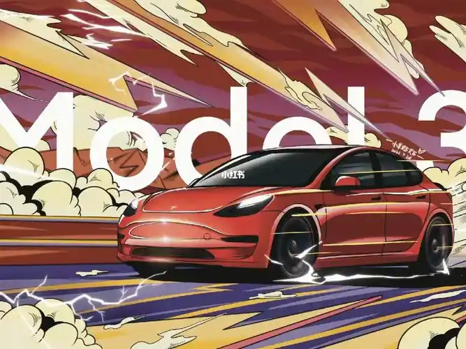 记录一下画特斯拉model3的过程