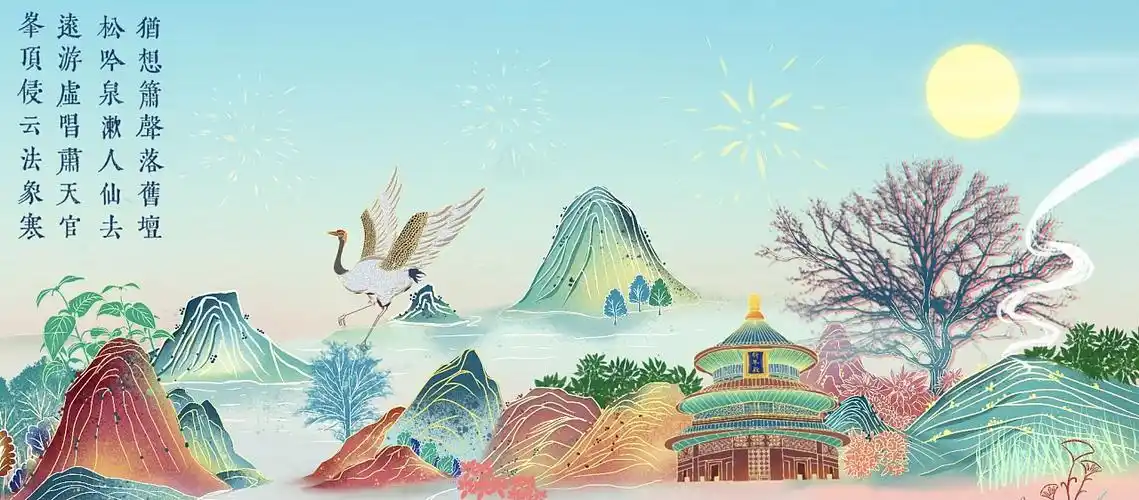 新中国风国潮商业插画|插画|商业插画|南风五里 - 原创作品 - 站酷 (z