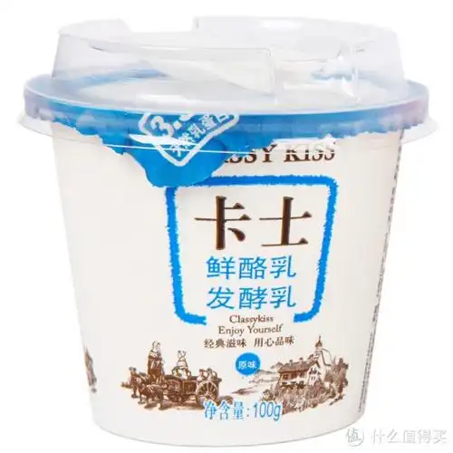 双十一购后晒卡士酸奶