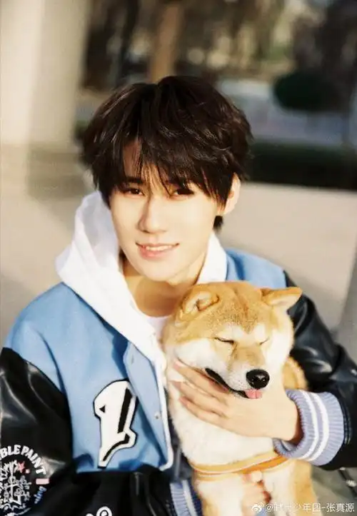 张真源 你最重要