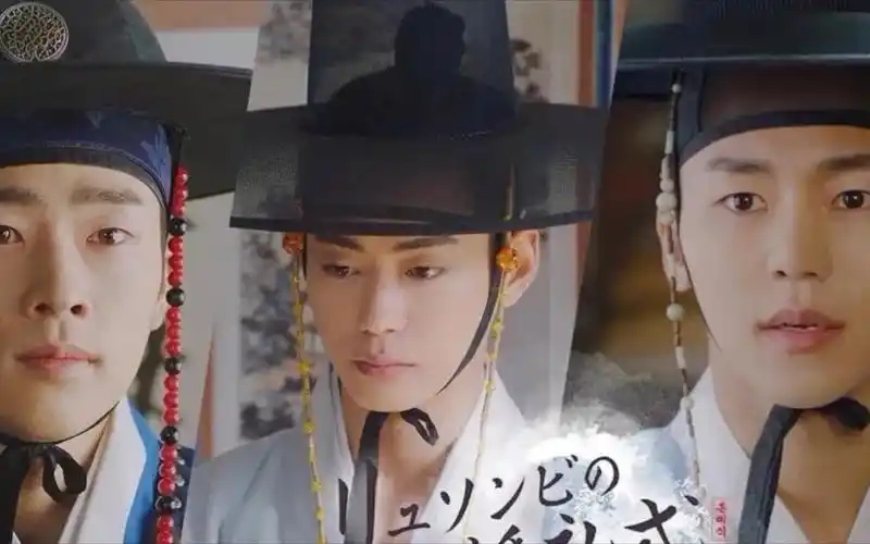 推荐一部蛮有意思的韩国电视剧《柳书生的婚礼》~剧情脑洞蛮大的~先