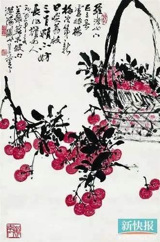 关山月 荔枝 67.5cm×44.5cm 1984年