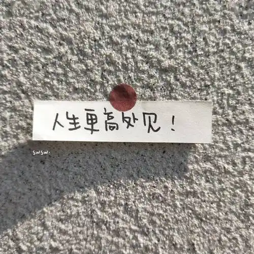 话不多说,以下是本期60张朋友圈背景封面图片下载,点击图片可以预览