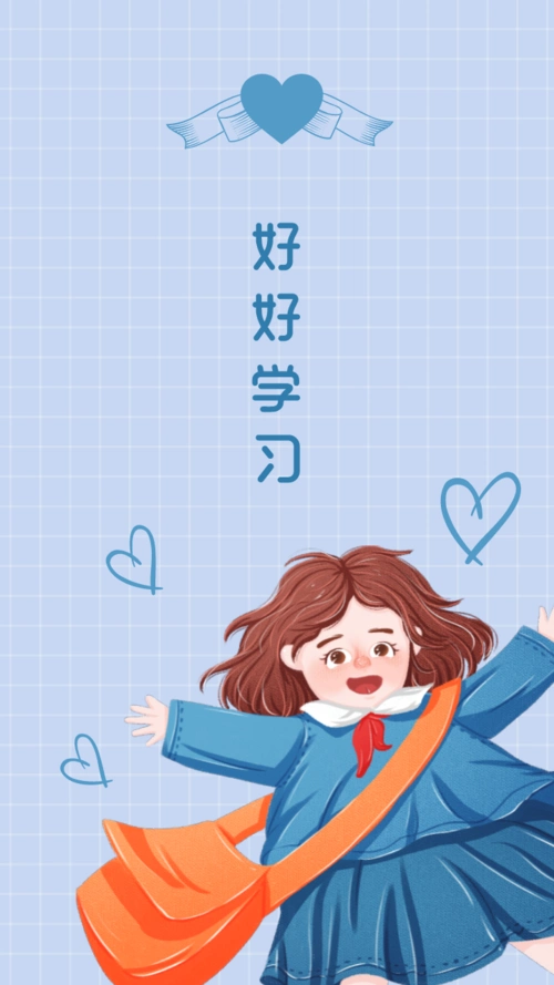 清新可爱插画手机壁纸