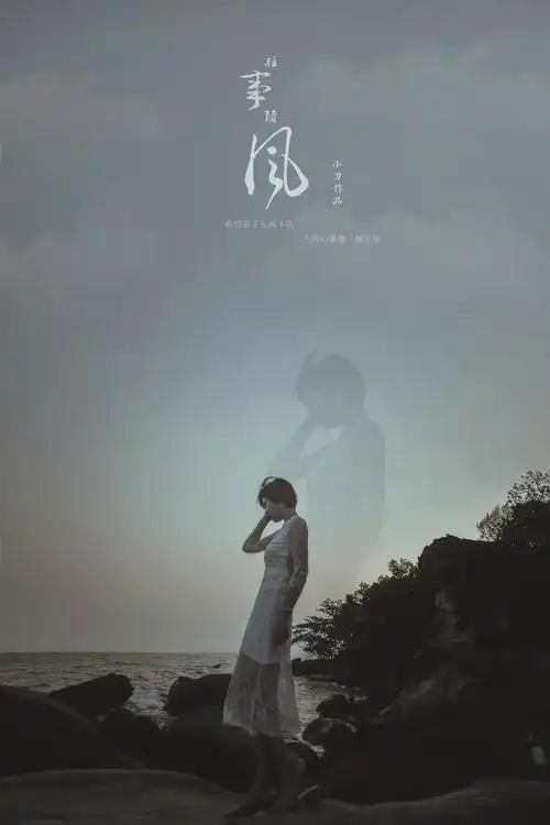 小刀人像作品往事随风