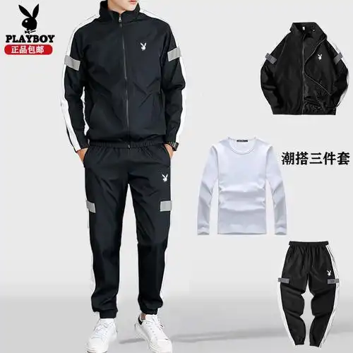 花花公子运动套装男春秋季男装一套搭配休闲卫衣男生运动服三件套