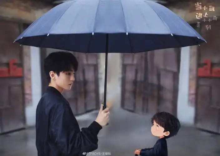 当小凯遇上小小凯系列4