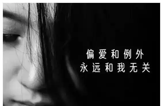 对老公失望心寒的句子