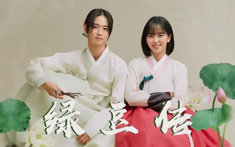 三口解说《绿豆传》:祝天下有情人终成母女.